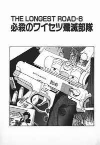 [Mizushima Eri] Fighting Ojousama