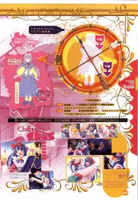 Rune official Nonohara Miki artworks