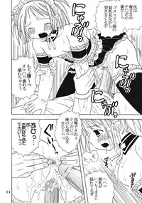 (C69) [St. Rio (Bomubomu Purin, Kitty, Kouenji Rei)] Kyou Kara Ore wa! Goshujin-sama 6 (Kore ga Watashi no Goshujin-sama [He Is My Master])