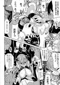 [Tendo Masae] Ochita Mesubuta-tachi