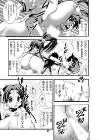 [Matsuyama Seiji] Eiken Makaizou 2 (Eiken) [Digital]