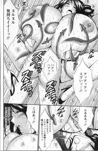 [Chosuke Nagashima] Cho Nyu for You c01-09