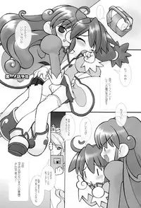 (Puniket 12) [Sadakichidou (Yamamoto Takeo)] Tsuki no Ura de Aimashou #5 - Let's go to the Darkside of the Moon #5 (Fushigiboshi no Futagohime)