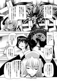 Comic Unreal 2007-10 Vol. 9