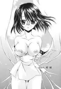 [Shinonome Ryu] LOVE ＆ HATE - Lovely Slave