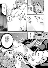 [OUMA] Inshuu no Matsuri ~Otoko Darake no Mura ni Onna Hitori~ 3 [Digital]