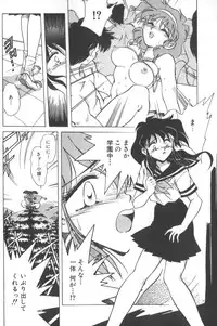 [SHIZUKA] Kotone Nintouchou