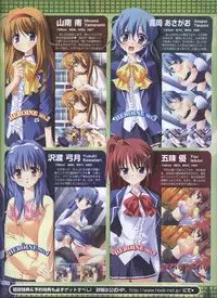Dengeki Hime 2008-10