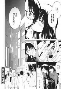 [Tetsutaro Chiba] Hug Shite Ageru!