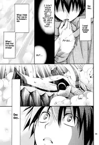 (C73) [Zaougumi (Zaou Taishi)] Gurenabe. (Tengen Toppa Gurren Lagann) [English] [Dragonfly]