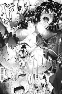 [Rokuichi] Koiiro Fragment [Chinese]