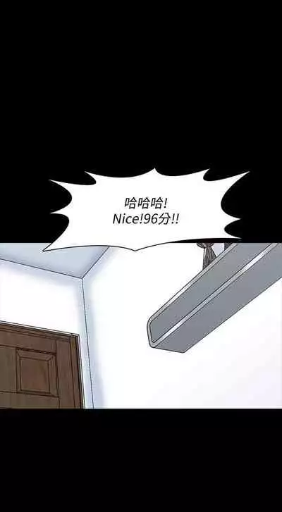 【周一连载】家教老师(作者: CreamMedia) 第1~43话