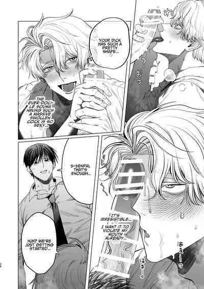 How A Slut Like Me Had Lovey-Dovey Sex With My Perfect Kouhai