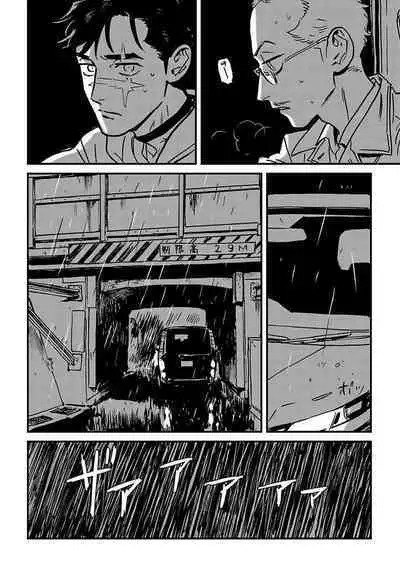 Sleeping Dead | 活死人 Ch. 1-5 + 番外