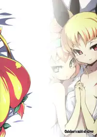 (C88) [Catcher's mitt of silver (Kaname Nagi)] Hime-shiki Shitsuke 2 (BLAZBLUE)