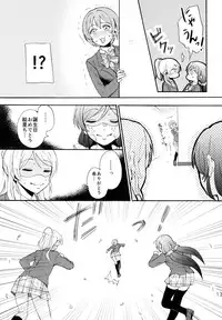 (C88) [Mushiyaki!! (Kanbayashi Makoto)] ENCORE! (Love Live!)