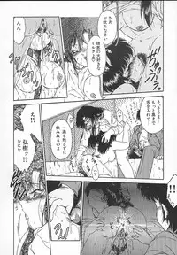 [Midorisawa Miyuki] Kinyoubi No Houkago