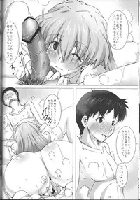 (C83) [Kedamonoya-san (Makka na Kedamono)] Taii to Issho ni Poka Poka Shiyou! (Neon Genesis Evangelion)