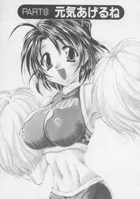 [Kurokawa Mio] Pure Life