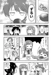 (C95) [Zabuton Makura] M.Y.F.B. - Mellow Yellow F*** Book (THE IDOLM@STER CINDERELLA GIRLS)