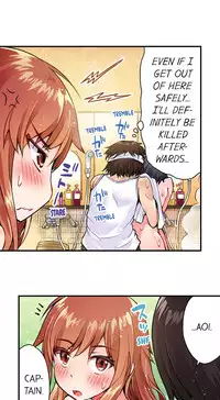 [Toyo] Traditional Job of Washing Girls' Body (Ch.7 - 17)[English][Ongoing]