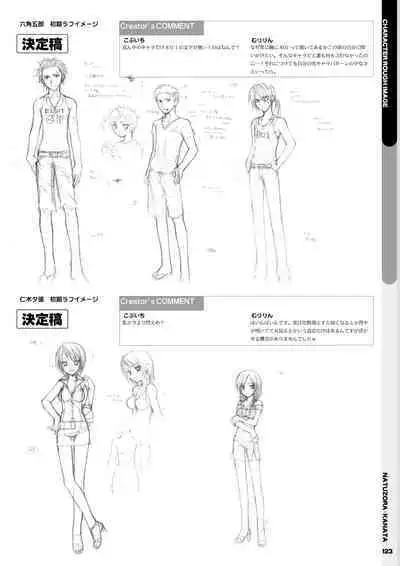 Natsuzora Kanata Official Visual Fan Book