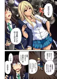 Oretoku Shuugakuryokou ~Otoko wa Jyosou shita Ore dake!! Ch. 1-28