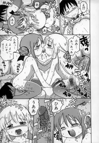 [Kunitsu Takeshi] Empress!!