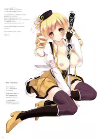 [CROSS HEARTS (Ayase Hazuki)] Mad Tea Party (Puella Magi Madoka Magica) [English v2] =Pineapples r' Us=