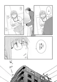 [Riiruu] Yoake wo Matsu Kimi no Tame ni