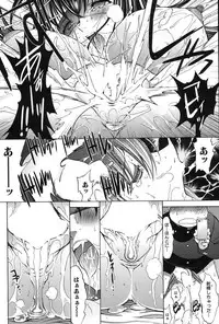 [Kino Hitoshi] Shinjin Jokyoushi Shinjou Yuuko Ch.1-9