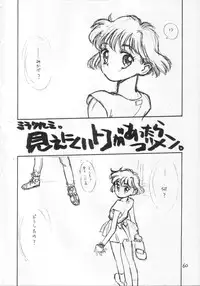 [CAPTAIN SANTA (Shinkaida Tetsuyarou)] 1 (Various)