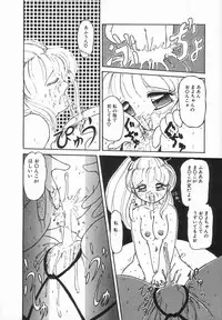 [Anthology] Up Up E-Cup