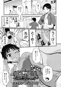 COMIC Megastore 2010-08