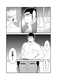 [Sorairo Panda (Yamome)] Yuuwaku Syndrome