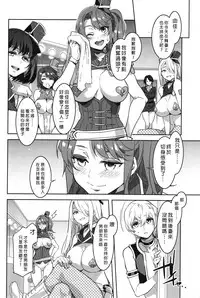 (C89) [Alice no Takarabako (Mizuryu Kei)] Oideyo! Mizuryu Kei Land the 3rd Day [Chinese] [無毒漢化組]
