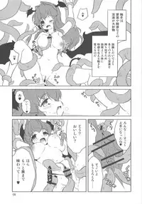 (C76) [Naitou Satoshi, Klik Klak (Naitou Satoshi, Sokoso)] Shokushu no Tenchou (Touhou Project)