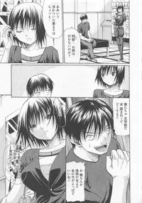 [Ozawada Kengo] Lovely Kneesocks