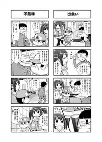 [Gachonjirou] Nonki BOY Ch. 1-41