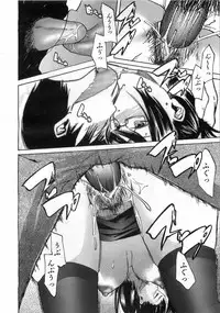 COMIC AUN 2008-08 Vol. 147