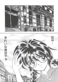 [Anthology] Girl's Parade Scene 3 (Various)