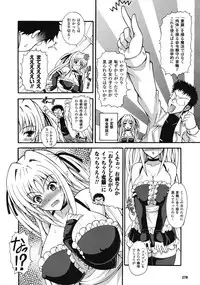 Comic Unreal 2009-04 Vol. 18