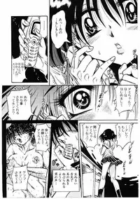 [Furu Kyuu] Fuck Mania