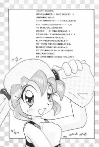 (C54) [Yami no Ichizoku (Norio)] Kusurikei (Fun Fun Pharmacy)