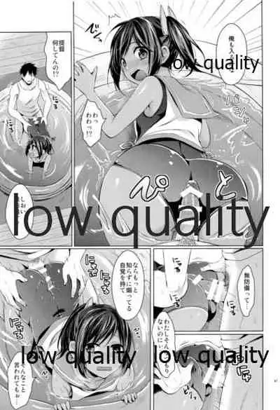 (C96) [Proom (Pei)] Kanmusu Biyori (Kantai Collection -KanColle-)