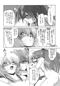 (CR36) [Thirty Saver Street 2D Shooting (Maki Hideto, Sawara Kazumitsu)] Second Hobaku Project (Neon Genesis Evangelion) [Digital]