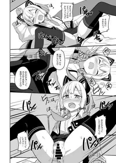 Kimochi Yoku Nattara Make Game nante Sonna Tsugou no Ii Rule ga Aru Wake!?