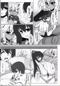 (C89) [elflite (Agata Akira)] Kyokan Shimai to Teitoku-kun (Kantai Collection -KanColle-)