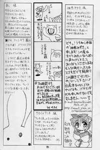 (CR31) [RED RIBBON REVENGER (Makoushi)] Elf's Ear Book 12 - Kurenai RED (Various)