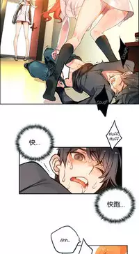 [Juder] Lilith`s Cord Ch.1-14 [Chinese]